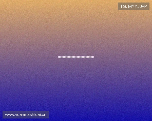 搜米体育篮球直播平台：实时赛事全程跟踪，精彩瞬间尽在掌握